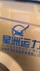賴(lài)先生
