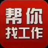 养老护工,住家保姆,月嫂,育儿嫂,保洁