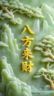 吕梁交口县要个会抹灰。打混凝土大工现金活干的速度车接车送。。管吃管住？？一会要