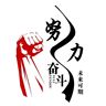 活动运营专员