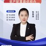 融资规划师