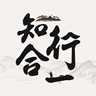烟台莱山区35/一小时，年龄20岁以上，两年以上焊接经验，有证！！！二保为主，氩弧焊为辅，月薪100