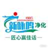 广东中山中山市民众街道欧乐亚工业园5月23日招环氧师傅（二把刀勿扰，，这个先说清楚