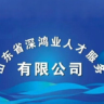 聊城东昌府区天津中集集装箱厂大量招人!焊工、普工、打砂、油漆长期活,工资高包吃包住,工资准时发月薪90