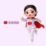 市场推广