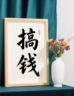 老带新。手把手