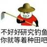 亳州涡阳县主要是凉菜