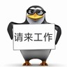 商家拓展专员