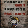 广东深圳宝安区学校招泥瓦工、贴砖。贴墙砖和地砖