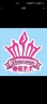 舞蹈老师