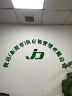 长安急招仓库配送员