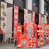 急招防水工日结260/天现结