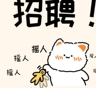 人事专员