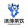 晋中榆次区【招聘】冰淳茶饮招聘店员要求:18-35岁,善于沟通,有亲和力,形象气质佳,吃苦耐劳,有责
