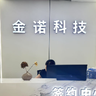 自媒体达人0基础全程陪跑薪资6000＋双休节假日休高额提成