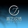电话客服专员