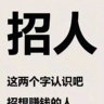 高薪资/长白班/晋升/能力取决于你的薪资.