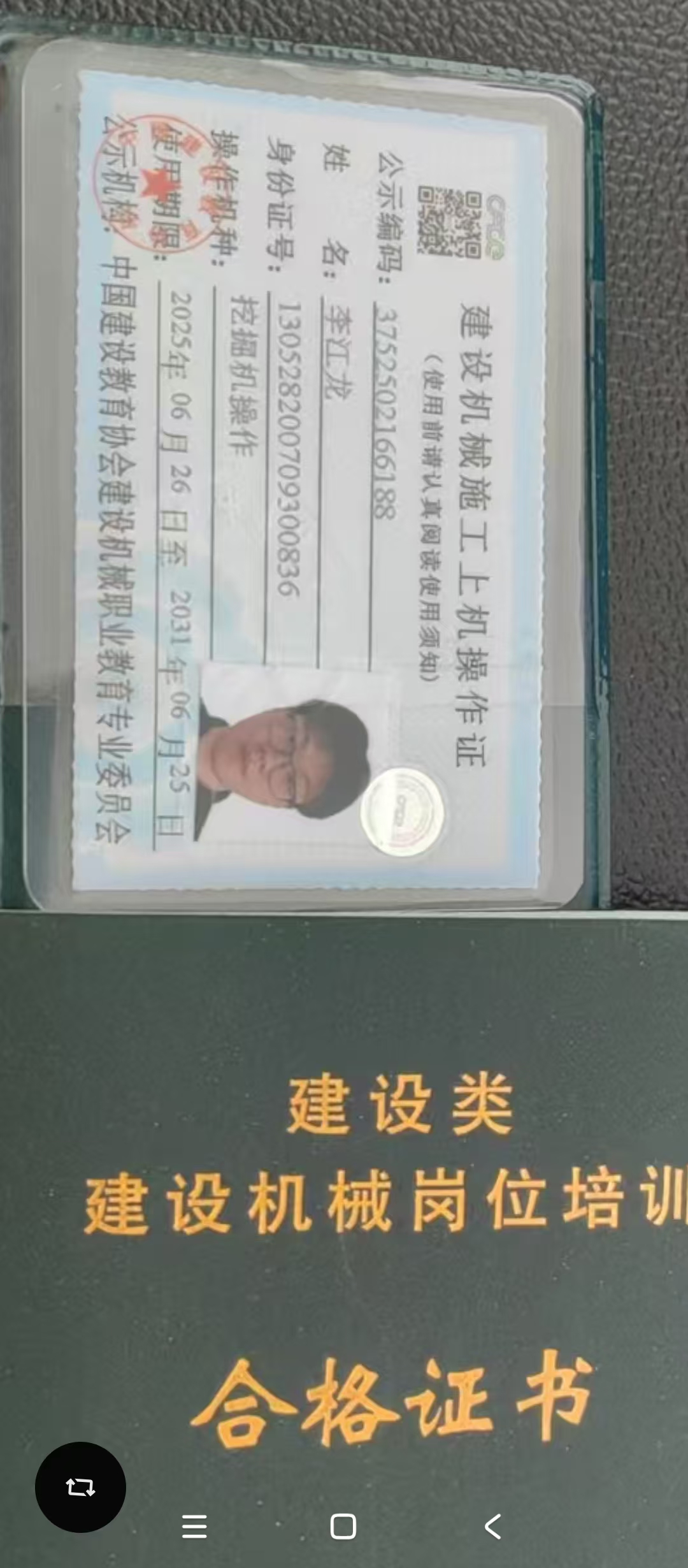 邢台分类信息：生活百事通