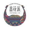 招聘服务2员后厨员2