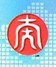 电脑操作员