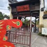 东营河口区招聘设备管道保温工1名长期工