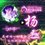 楊先生