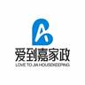 贵阳观山湖区【订单类型】家庭保洁【薪资待遇】1-前三个月试用期保底4000元，每单提成80