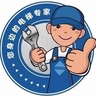 绵阳游仙区招聘电梯安装工学徒200~230/天中工240~270/天师傅280~330/天