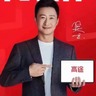公考学习顾问+六险一金+周末双休+高提成