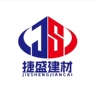 装卸师傅