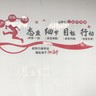 1-行政管理/2-.招车间质检员/3-仓库配送员