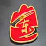 财务经理