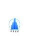 芜湖镜湖区招砌墙批灰挂网师傅点工330一天要两个师傅八个半小时三五天的活干完第三天找我结账速度来电