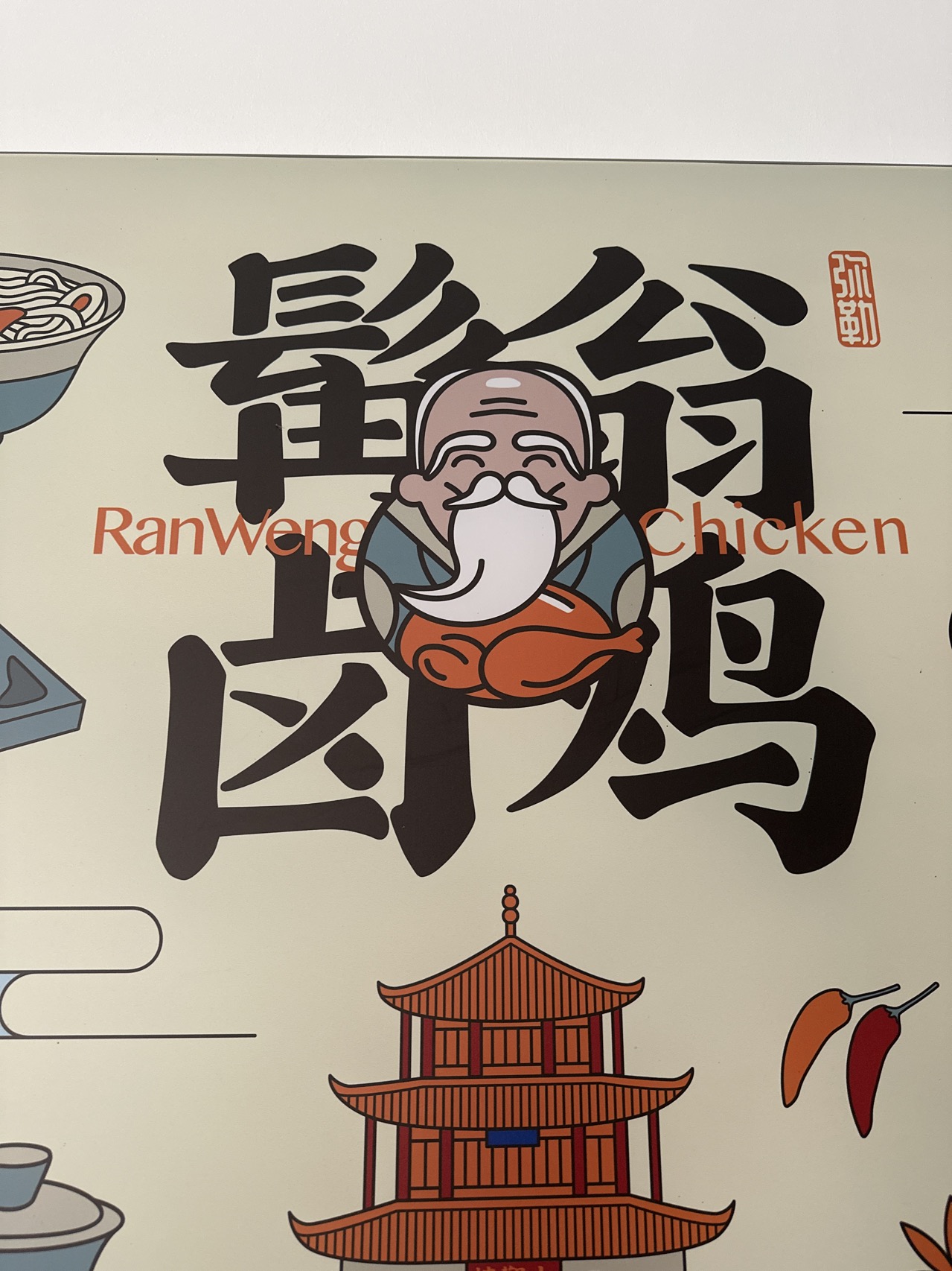 魚(yú)泡網(wǎng)