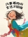 刘女士
