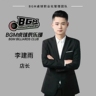 招聘助理教练