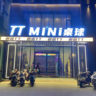 台球厅收银员