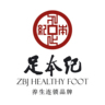 足浴技师,足浴养生师,服务员,销售