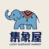 收银员