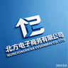 诚聘中国移动10086,10088专席语音客服