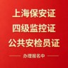 上海华筑教育科技有限公司