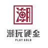 业务员