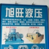 沈阳沈北新区沈阳市沈北新区招其他维修(推土机维修)推土机维修工，有拆装推土机经验，懂调试，团队可以合作
