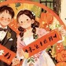 财务