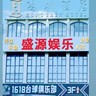 服务员招聘