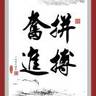 北京道路熟悉，渣土车司机2名，