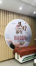 美容店长