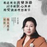 家教
