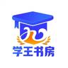 教师