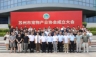 苏州高级训犬师招聘，具备两年宠物训练经验者优先